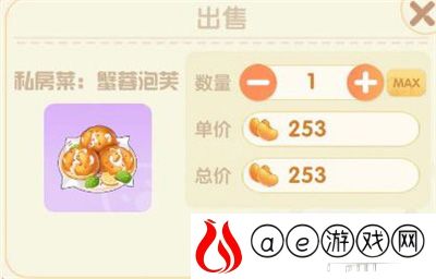 摩尔庄园手游蟹蓉泡芙配方一览