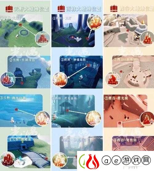 光遇表演季第二任务详细攻略-掌握技巧-解锁并展现你的舞台无限魅力