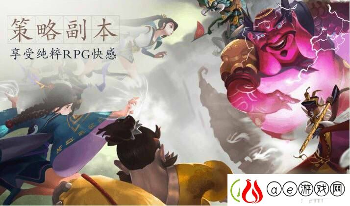 寻仙手游3月15日更新了什么-新增宝石、背蛋大作战开启
