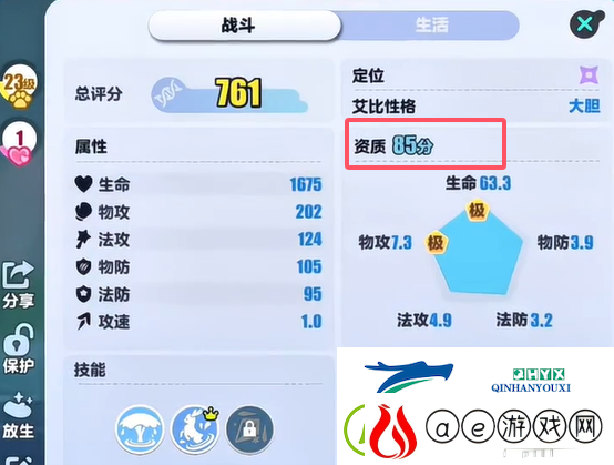 蛋仔派对水灵鹿培养攻略