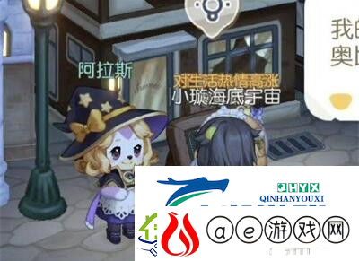 奥比岛手游怎么换肤色：皮肤颜色更改方法