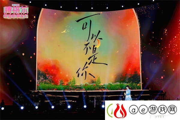 腾格尔南昌演唱会好评如潮