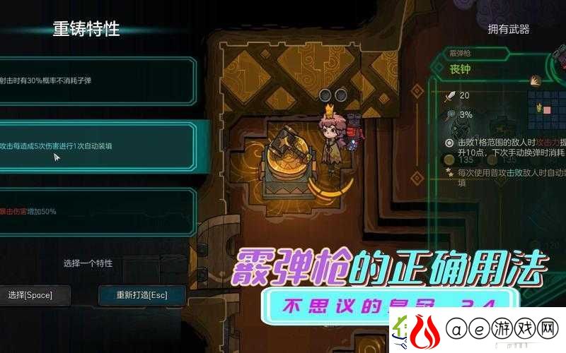 不思议的皇冠深度解析-丧钟武器图鉴与实战攻略详解