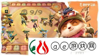 金铲铲之战怎么合成两星装备的技巧与推荐-掌握装备合成提升游戏胜率