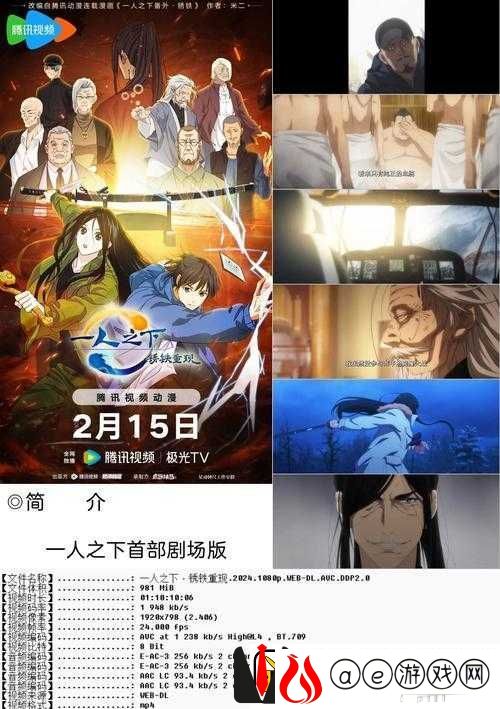 哔哩哔哩免费观看完-畅享精彩内容无压力