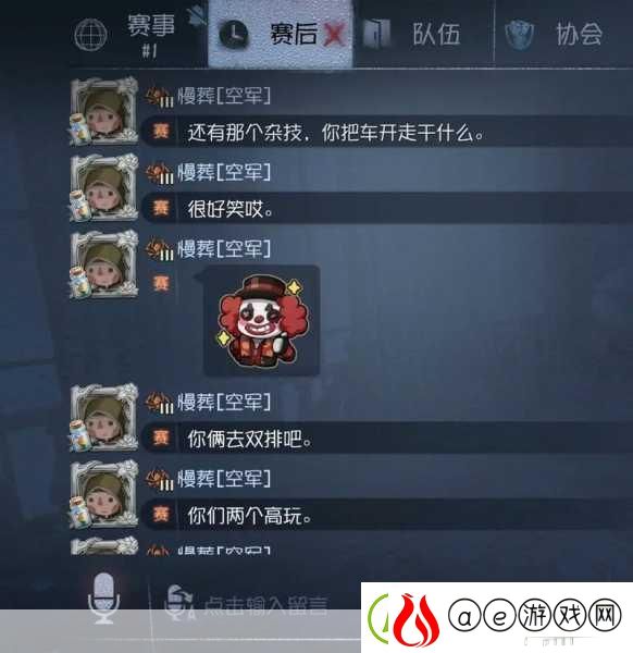第五人格联合狩猎求生者完美搭配指南
