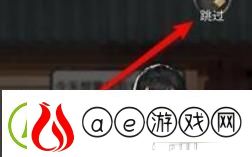 鬼谷八荒宗门任务接取方法