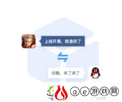 QQ游戏消息盒子功能介绍