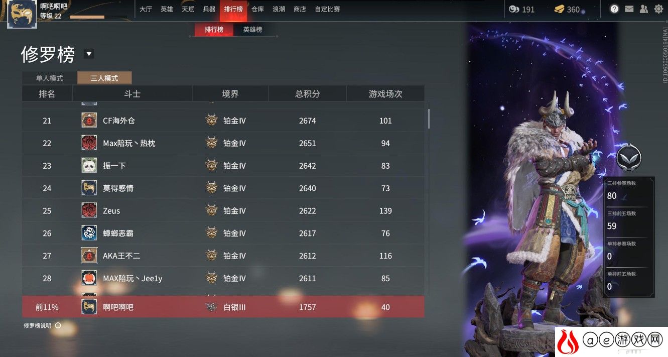 永劫无间锦鲤赐福奖励获得攻略