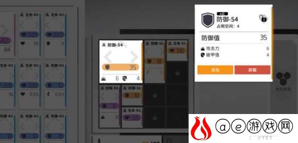 少前云图计划算法效率提升攻略