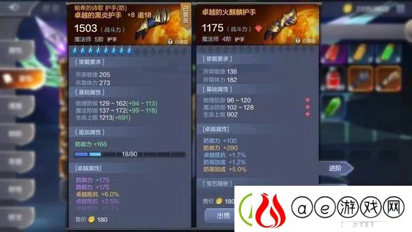 奇迹MU觉醒选择什么属性好-防御属性分析数据攻略