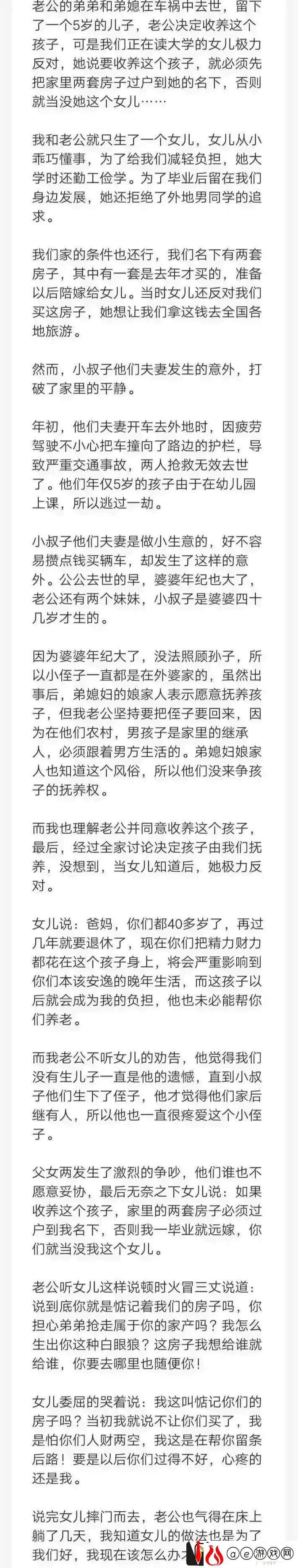 老公偷偷跟弟媳妇生孩子-网友：这个剧情太离谱了！