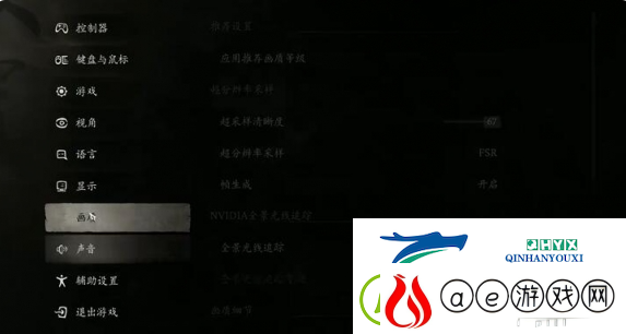 黑神话悟空光追怎么开