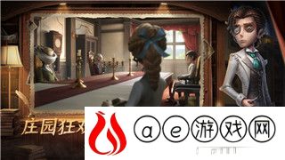 《哈利波特魔法觉醒》如何借好友衣服的样式！
