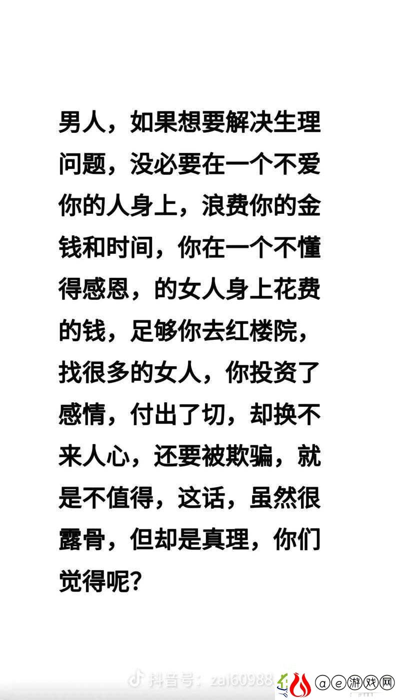 善良的女友每日都被提起-她的善行与温暖如何影响身边人的生活