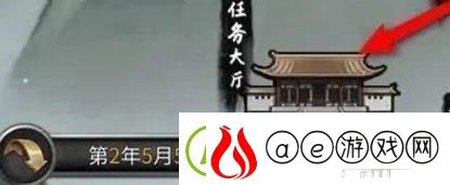 鬼谷八荒宗门任务接取方法