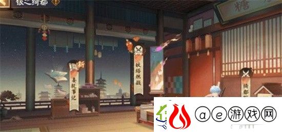 阴阳师妖塔燃战过渡阵怎么打阴阳师妖塔燃战过渡阵阵容一览
