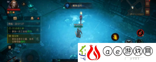 暗黑破坏神不朽解除诅咒怎么做