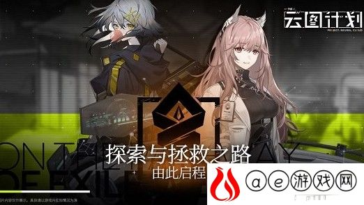 少前云图计划加工厂生产物品推荐攻略