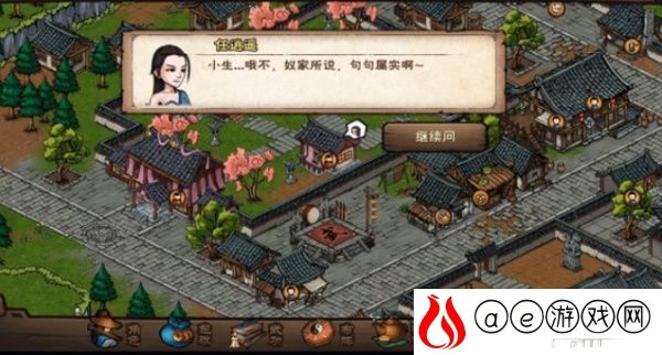 烟雨江湖故地重游第三杯酒进阶攻略