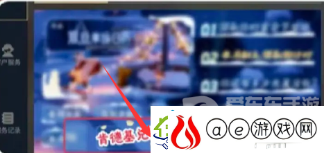 光遇肯德基联动礼包兑换码怎么兑换