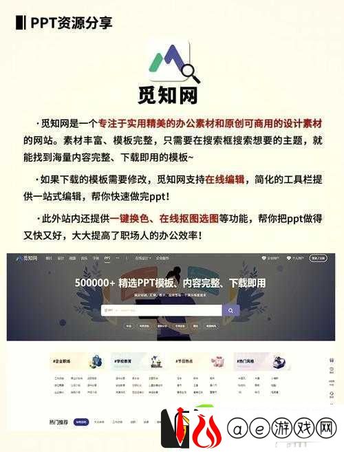 免费传媒-APP-下载：畅享海量优质内容资源