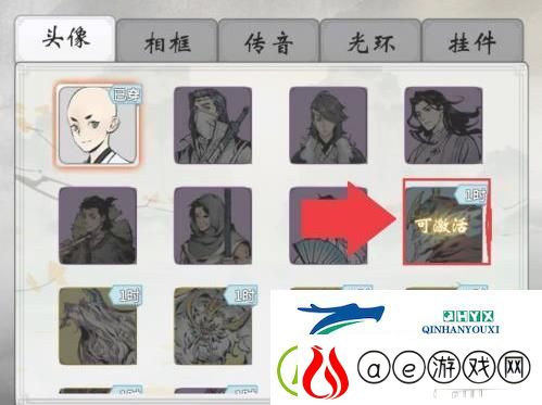 一念逍遥易容怎么用