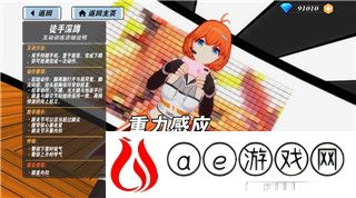 仙剑世界天师陵墓洞天解谜挑战全攻略！
