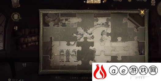 哈利波特魔法觉醒拼图寻宝9.28攻略