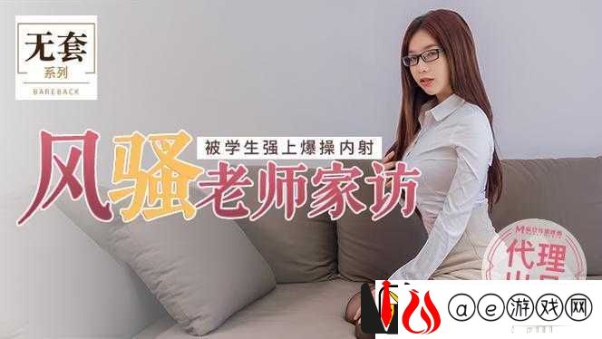 吴梦梦无套内谢相关内容引发热议探讨