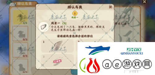 桃源深处有人家倦鸟汀怎么玩