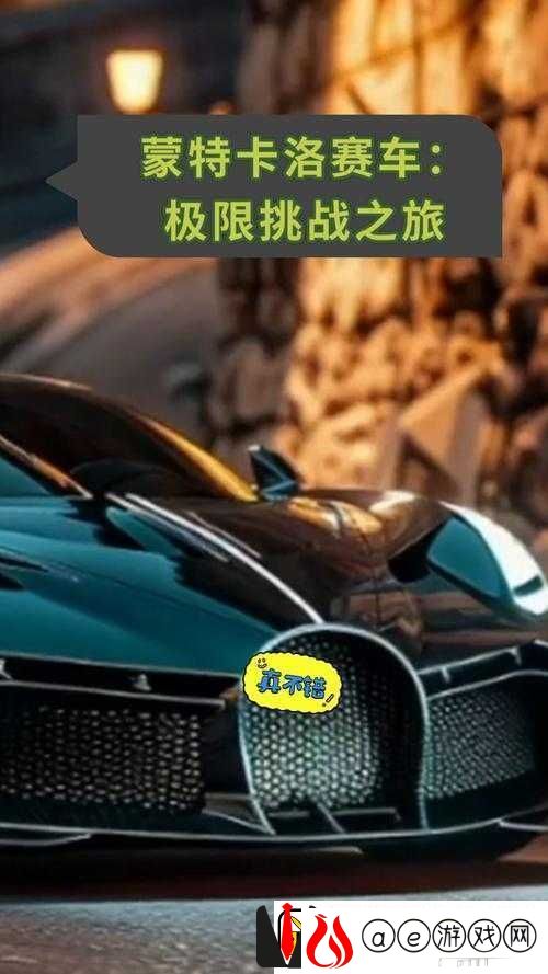 挑战精品卡：开启全新挑战之旅