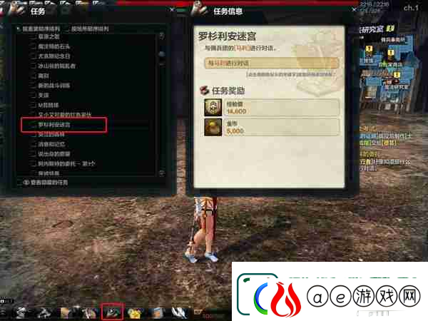 洛奇英雄传罗杉利安迷宫怎么玩