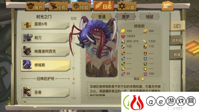 贪婪洞窟2剑盾普通20