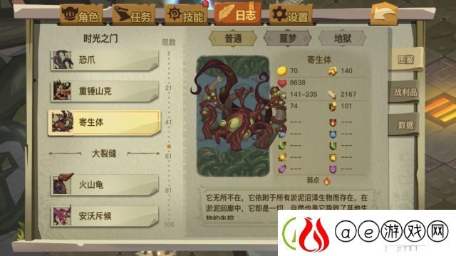 贪婪洞窟2剑盾普通20