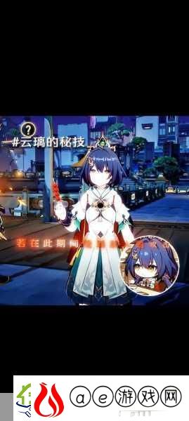 崩坏星穹铁道云璃抽取性价比全解析