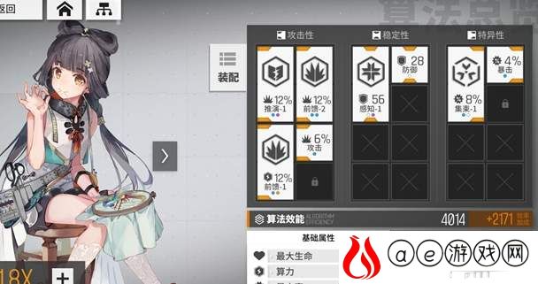少前云图计划算法效率提升攻略