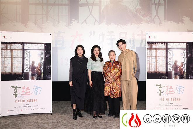幸运阁导演申奥滕丛丛助力大学同学首映