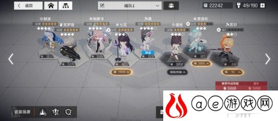 少女前线云图计划暗域4-6通关技巧介绍