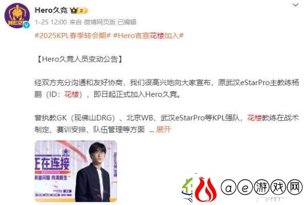 林率WB挑战完全体AG