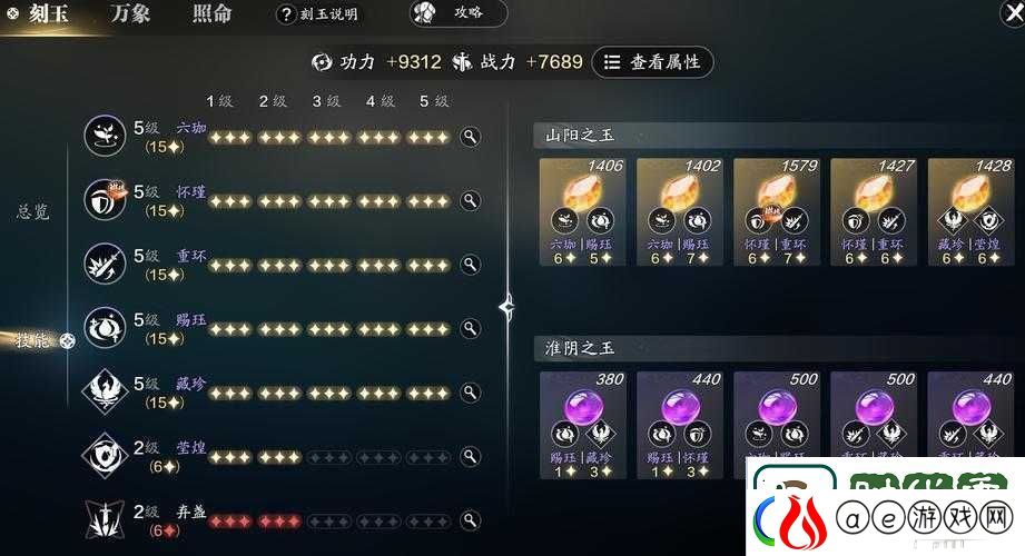 天涯明月刀手游平民玩家PVE职业选择指南-哪些职业更适合平民玩家挑战副本
