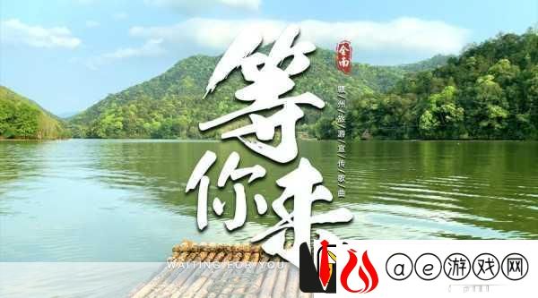 墨踪游记-唯美冒险解谜之旅等你开启