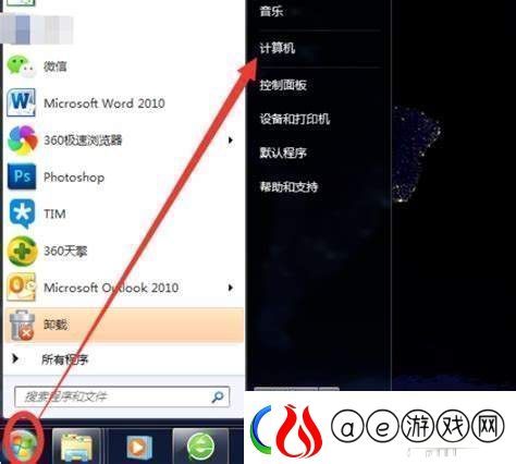 电脑扬声器没有声音怎么解决-电脑扬声器没有声音怎么解决扬声器正常