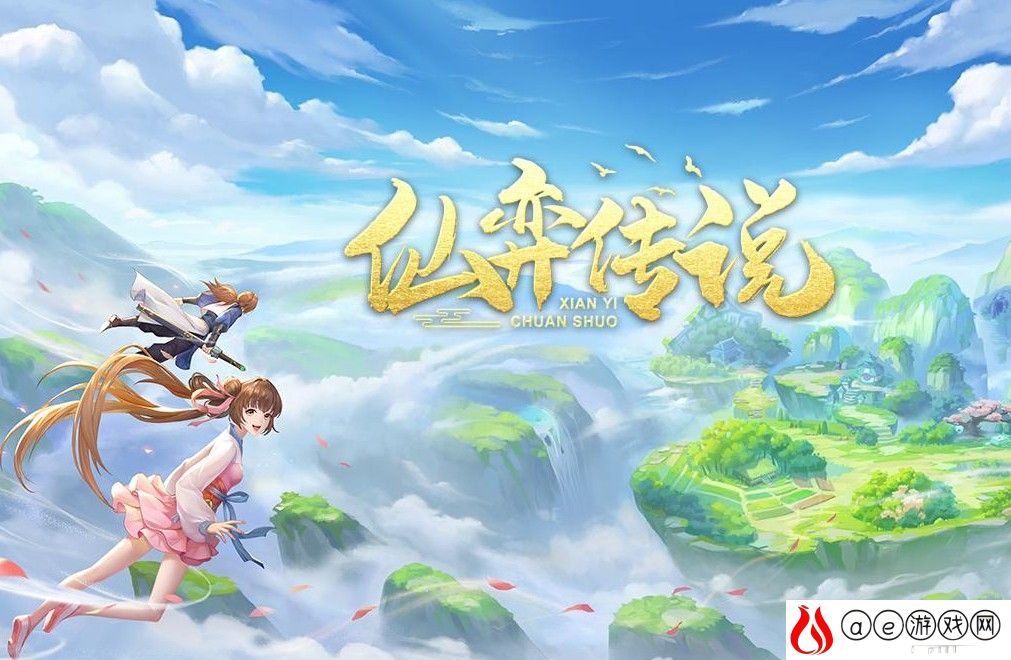 仙奕传说法仙最强角色推荐