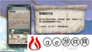 《云顶之弈》S6赛季9炼金科技玩法思路解析！