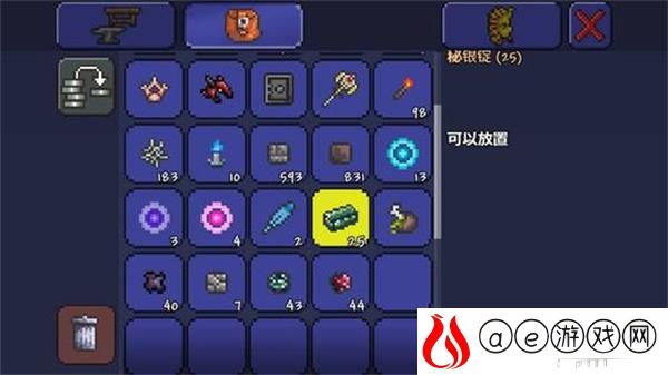 泰拉瑞亚秘银砧合成攻略