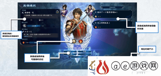 光荣肉鸽动作游戏无双深渊正式公布！超100名可控角色