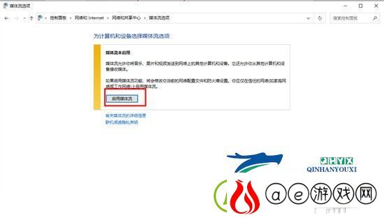 电脑投屏到电视的方法