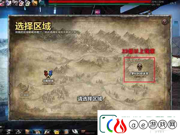 洛奇英雄传罗杉利安迷宫怎么玩