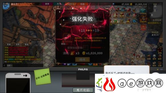 中国式网游1.02更新